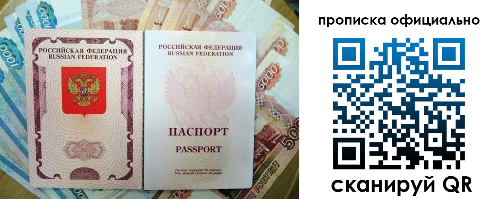 временная регистрация надежно в Курганинске