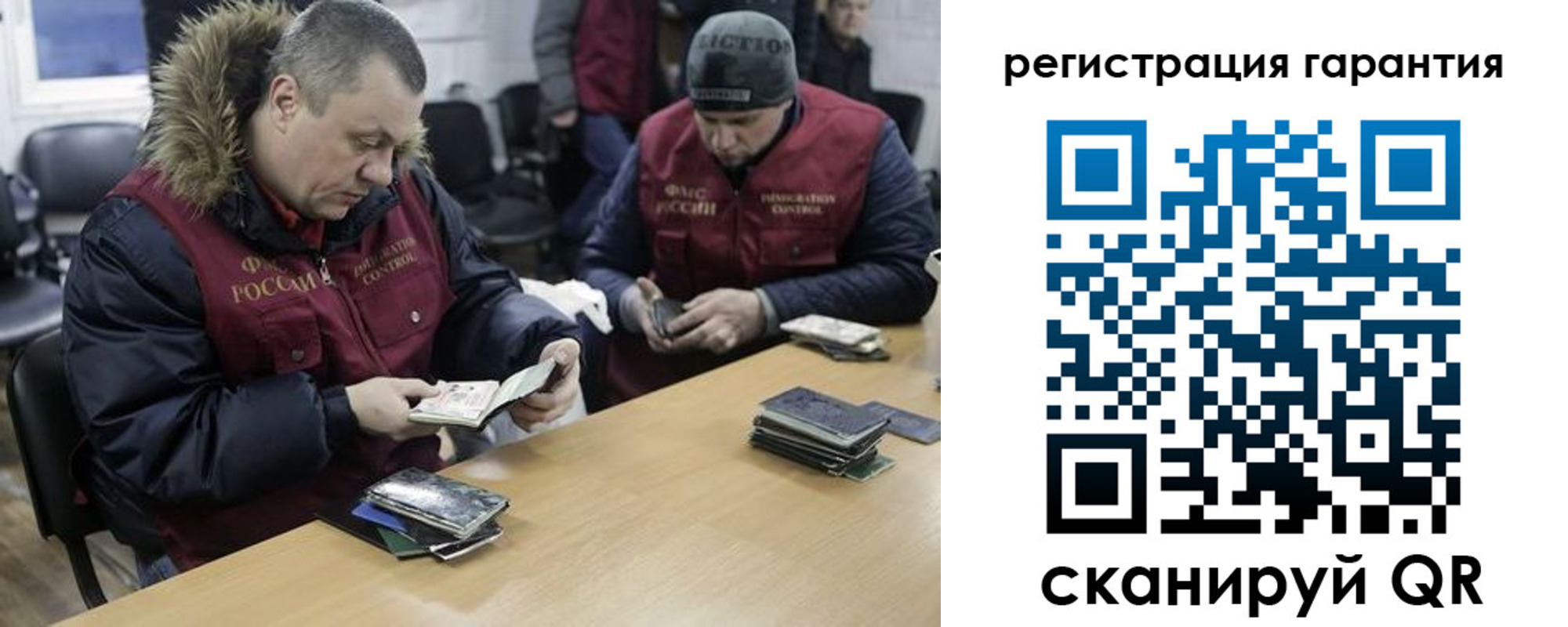прописка для работы в Курганинске