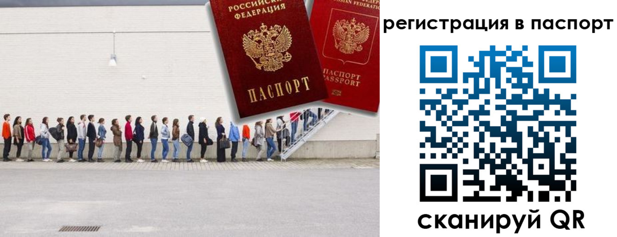 временная регистрация гарантия в Курганинске
